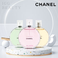 ?ของแท้100%? เคาน์เตอร์ของแท้  ชาแนล Chanel Chance Eau Tendre EDT Women‘s’ FRAGRANCES  15ML พร้อมส่ง ชาแนล น้ำหอมผู้หญิง