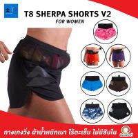 T8 Women Sherpa Shorts - V2