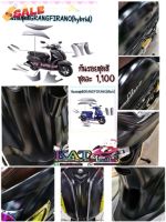 Grand firano ฟิล์มกันรอย ชุดสี Grandfirano 2018-2022 (ใสเงา,ใสด้าน)yamaha Grandfirano ฟิล์มกันรอย #ฟีล์มติดรถ #ฟีล์มกันรอย #ฟีล์มใสกันรอย #ฟีล์มใส #สติ๊กเกอร์ #สติ๊กเกอร์รถ #สติ๊กเกอร์ติดรถ