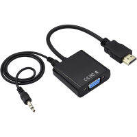 1080P HDMI-เข้ากันได้กับ VGA Audio ตัวแปลงสายเคเบิลอะแดปเตอร์สำหรับทีวีความชัดเจนสูงแล็ปท็อปเครื่องมอนิเตอร์ PC