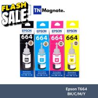 [หมึกพิมพ์] EPSON 664 Inkjet Cartridge T664 (เลือกสีได้) #หมึกสี  #หมึกปริ้นเตอร์  #หมึกเครื่องปริ้น hp #หมึกปริ้น  #ตลับหมึก