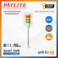 LR6-3M2PJNW-RYG