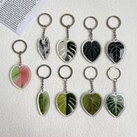 Colorful Acrylic Leaf Keychain for Women Natural Plant Keyring Fashion Lady Bag Pendant Car Key Chain DIY Accessories