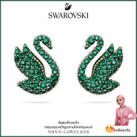 ?Swarovski?Swarovski Iconic หงส์สีเขียวต่างหูเพชร,S925 ต่างหูแฟชั่นสตรีเงินสเตอร์ลิง,ของขวัญวันเกิดวันวาเลนไทน์