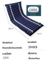 ที่นอนกันแผลกดทับ (รุ่นเบาะหนา 2 ชั้น อย่างดี) ที่นอนลมช่วยป้องกันแผลกดทับสำหรับผู้ป่วย พร้อมมอเตอร์ทำงานอัตโนมัติ- สีน้ำเงิน (แถมฟรี เบาะลมรองนั่ง + ลอนสำรอง 1 ลูก) - ควบคุมคุณภาพ Package Boxset พร้อมกล่อง