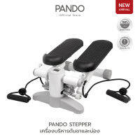 Pando Fitness Stepper