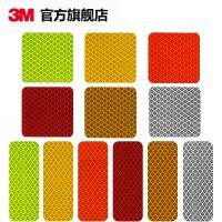 [Fast delivery] 3M diamond level safety warning stickers car body reflective stickers luminous strip vehicle night warning film 1 set of 10 pieces