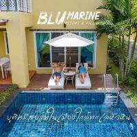 [E-voucher] Blu Marine Hua Hin - เข้าพักได้ถึง 31 ต.ค. 66 ห้อง 2 Bedroom Blu Pool Villa 1 คืน