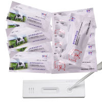 6PCS Veterinary การตั้งครรภ์ Test Strip หมูวัว Sow Progether คอลลอยด์ Gold Test Cassette ปศุสัตว์เครื่องมือ