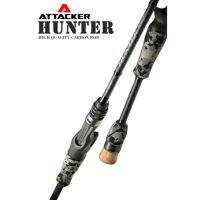 คัน Attracker Hunter 610 ฟุต ท่อนเดียว