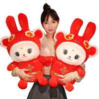 【cw】 2023 New Year Chinese Big Eyes Stuffed Kids Year 39;S ！