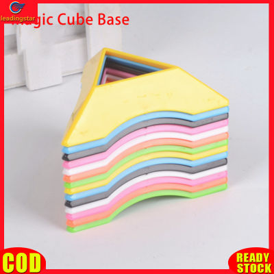 LeadingStar RC Authentic Magic Cube Stand 7.5cm Plastic Triangle Speed Cube Base Holder Colorful Educational Learning Toys Bracket