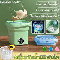 【พับได้ใน 1 วิ】AiDeLe เครื่องซักผ้า mini 2kg อัตราฆ่าเชื้อ 99% ขจัดปนเปื้อน/ตั้งเวลา/การคายน้ำ/การระบายน้ำที่รวดเร็ว เครื่องซักผ้ามินิ เครื่องซักมินิ เครื่องซักผ้าเล็ก เครื่องซักผ้าขนาดเล็ก washing machine