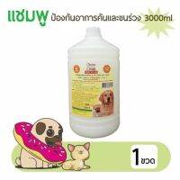 Chorus shompoo แชมพูสำหรับสุนัข  3000 ml.