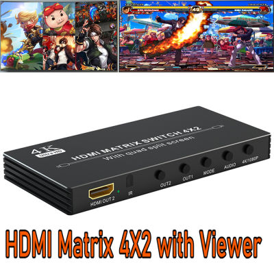 HDMI Matrix พร้อม Multiviewer 4K HDMI Quad Multi-Viewer Matrix 4X2 HDMI Multiviewer Switch 4X1 Quad Seamless Switcher HDMI Multiviewer พร้อม Dual Monitor สำหรับ PS5 Xbox PS4 Apple TV PC แล็ปท็อป