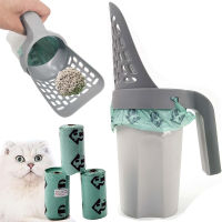 Cat Litter Scooper ความจุขนาดใหญ่พร้อมกระเป๋าในตัว Cat Shovel Cleaning Poop Bag Kitten Cleaning Tool Accessories