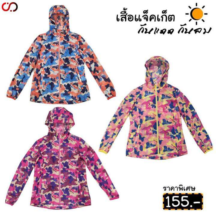 เสื้อกัน-uv-100-เสื้อฮู้ด-uv-เสื้อคลุมกันแดด-เสื้อกันลม-women-พับเก็บได้-พกพาสะดวก-บางเบา-ทอแน่น-8030