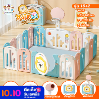 คอกกั้นเด็ก พับได้ 3ฟุต 5 ฟุต 6ฟุต คอกกั้นเด็ก Playard Playpen