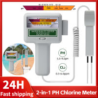 เครื่องวัดค่า PH คลอรีนของ2in1 0.5 ~ 6.0ppm เครื่องทดสอบระดับ CL2สระว่ายน้ำ Water Quality Monitor เครื่องวิเคราะห์แบบใช้มือถือสระว่ายน้ำ Spa Aquarium Meter