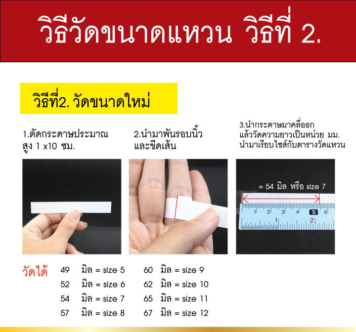 raringold-รุ่น-r0477-แหวนทอง-หุ้มทอง-ลายจิกเพชร-พ่นทราย-นน-2-สลึง-แหวนผู้หญิง-แหวนแต่งงาน-แหวนแฟชั่นหญิง-แหวนทองไม่ลอก