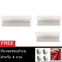 ฟิล์มกันรอย ขอบฝาท้ายรถยนต์ 12x150 ซม (1ชิ้น) + ชายบันได 7x150cm (2ชิ้น สำหรับ 4 ประตู) Premier Film Paint Protection #หมึกเครื่องปริ้น hp #หมึกปริ้น   #หมึกสี   #หมึกปริ้นเตอร์  #ตลับหมึก