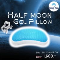 Kool Tec หมอนเจล เพื่อสุขภาพ Gel Pillow รุ่น Half Moon