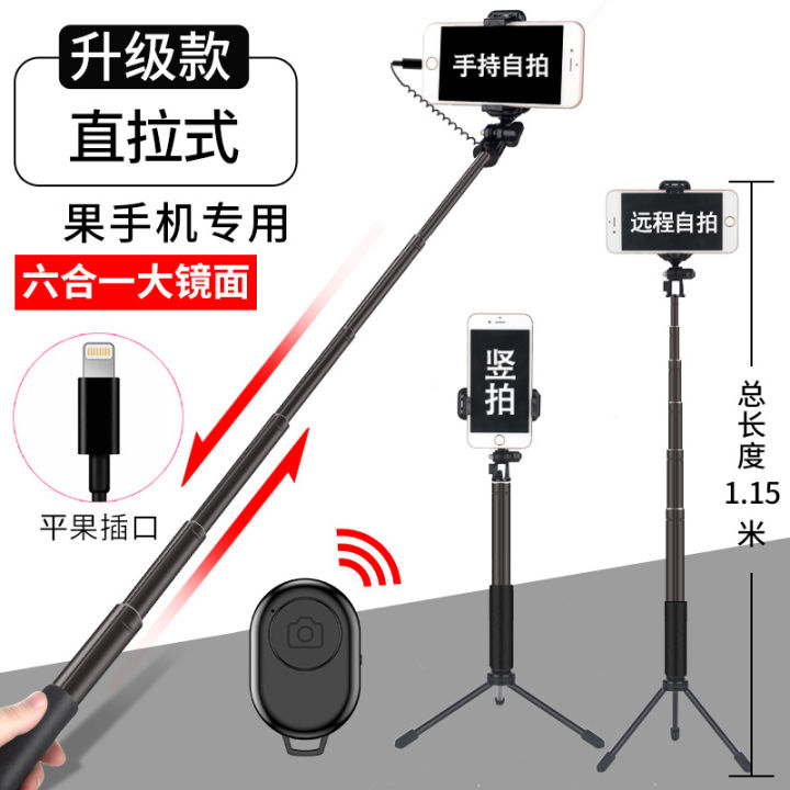 ไม้เซลฟี่อะลูมินัมอัลลอยขนาดเล็กไม้เซลฟี่รุ่นใหม่แท่งเซลฟี่ควบคุมด้วยลวดและกล้องส่องทางไกลไม้เซลฟี่แบบพกพาแบบสากล
