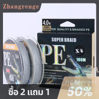 zhangrenge?Cheap? สาย PE ยาว4เส้น100เมตรสายการประมงม้าลายจุดสีเทาสีเขียวผลไม้หลากสีเลือกได้หลากสี