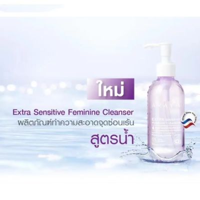 ARAYA 💥พร้อมส่ง💥 ผลิตภัณฑ์ทำความสะอาดจุดซ่อนเร้น 100ml/200ml ARAYA Sensitive Feminine Cleanser