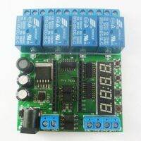 รีเลย์บอร์ด PLC ขนาดเล็ก DC 5-24V 4 CH Pro สำหรับ Arduino หลายตัวตั้งเวลาหน่วงเวลาแผงไฟฟ้า