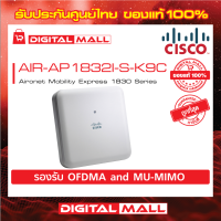 Access Point Cisco AIR-AP1832I-S-K9C Aironet Mobility Express 1830 Series สินค้าของแท้ 100%