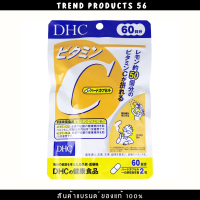 DHC-Supplement Vitamin C 60 Days วิตามินซียอดขายดีอันดับหนึ่งในญี่ปุ่น