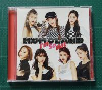 อัลบั้ม เปล่า ญี่ปุ่น MOMOLAND - Im So Hot Japanese Album เวอร์ ธรรมดา แกะแล้ว ไม่มีการ์ด พร้อมส่ง Kpop CD