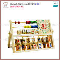 Thaiken  ของเล่นไม้ตัวเลขตัวอักษร นาฬิกา Wood Toys 84831