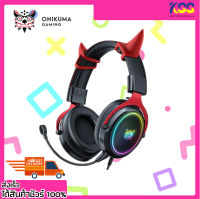 หูฟัง หูฟังเกมมิ่งส์ ONIKUMA Gaming Headset X10 RGB แจ็ค 3.5 (Devil Edition) ใช้งานได้ทั้ง PC / Mobile / PS4 / XBOX / NintedoS รับประกัน 2 ปี