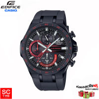 SC Time Online Casio Edifice แท้ นาฬิกาข้อมือผู้ชาย รุ่น EQS-920PB-1AVUDF (สินค้าใหม่ ของแท้ มีใบรับประกัน CMG) sctimeonline