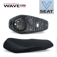 เบาะ WAVE 110i ปี 2018 (V Seat เบาะรถมอเตอร์ไซค์ )