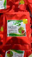 NUWTRICAP DETOX  1 ซอง