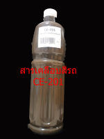 CE-201 Carnauba wax (คาร์นูบา แวกส์) 1kgCE-201 Carnauba wax (คาร์นูบา แวกส์) 1kg