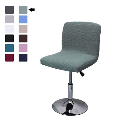 Solid Color Bar Stool Chair Cover Low Back Chair Spandex Seat Case Rotating Lift Chair Cover Hotel Banquet Housse De Chaise