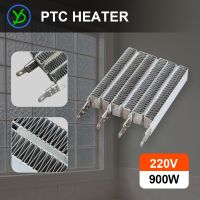 Free Shipping PTC ceramic air heater 900W 220V clothes dryer heating apparatus element