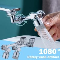 1080° Rotatable Premium Copper Faucet Extender / Universal Dual Mode Anti-Splash Faucet Spinner / Flexible Durable Faucet Head Sprayer