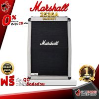 ทักแชทรับส่วนลด 25% ,ส่งด่วนกทม.&amp;ปริ Marshall 2536A คาบีเน็ตกีต้าร์ไฟฟ้า Marshall 2536A Cabinets Electric Guitar ,ฟรีของแถม ,ผ่อน0% ,พร้อมเช็คQC ,ประกันศูนย์ ,แท้ เต่าแดง