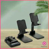 Missyou ที่วางโทรศัพท์ ขายึดพับ โทรศัพท์มือถือ แบน  Mobile phone holder