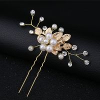 Luxury Women U shaped Pin Metal Barrette Hairpins Simulated Pearl Bridal Tiara Hair Accessories Wedding Hairstyle Design Tools