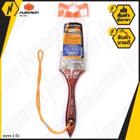 PUMPKIN PRO-999(30310) แปรงทาสี 2 นิ้ว Angel Hair