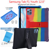 แท็ปซัมซุง Casing Tablet ซิลิโคนสำหรับวัยรุ่น F1 12นิ้วสำหรับแท็ปซัมซุง F 1 Youth 12นิ้วซิลิโคนอ่อนนุ่มพิเศษขาตั้งขายึดปรับได้