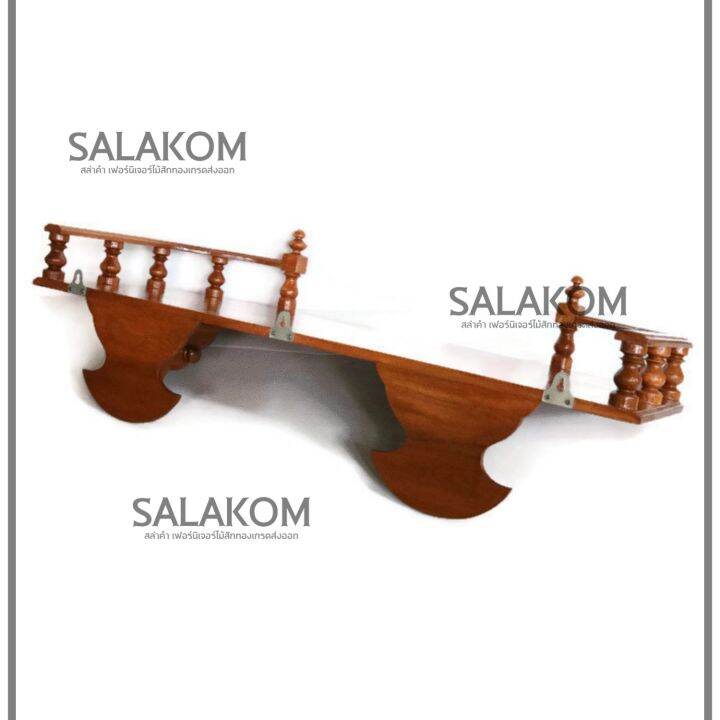 slk-หิ้งพระ-ไม้สัก-หิ้งสำหรับวางพระ-ติดหนัง-ขนาด-80-38-ซม-มุมหยัก-หิ้งพระไม้สักแท้-สีย้อมไม้สัก-หิ้งพระไม้สักแขวนผนัง-buddhas-shelf