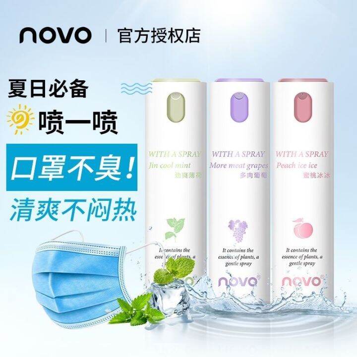 NOVO mouth spray breath freshener to remove bad edible lasting