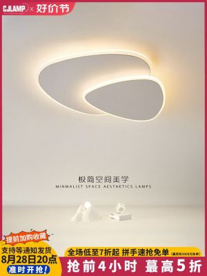 ☞☎ minimalist full the master bedroom lamps and lanterns is contemporary contracted that an eye creative triangle pebbles absorb dome light